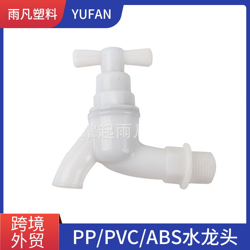 The Manufacturer Supplies Various Specifications of Single Cold Water Quick-Open Kitchen Basin Faucets Made of Abs, Pp, and Pvc Plastic