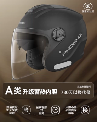 Motosiklet dəbilqələri men's and women's motorcycle autumn - one-size-fits-all-3c-new-national-standard-category-a-black-double-mirror-anti-fog-anti-fog-patch