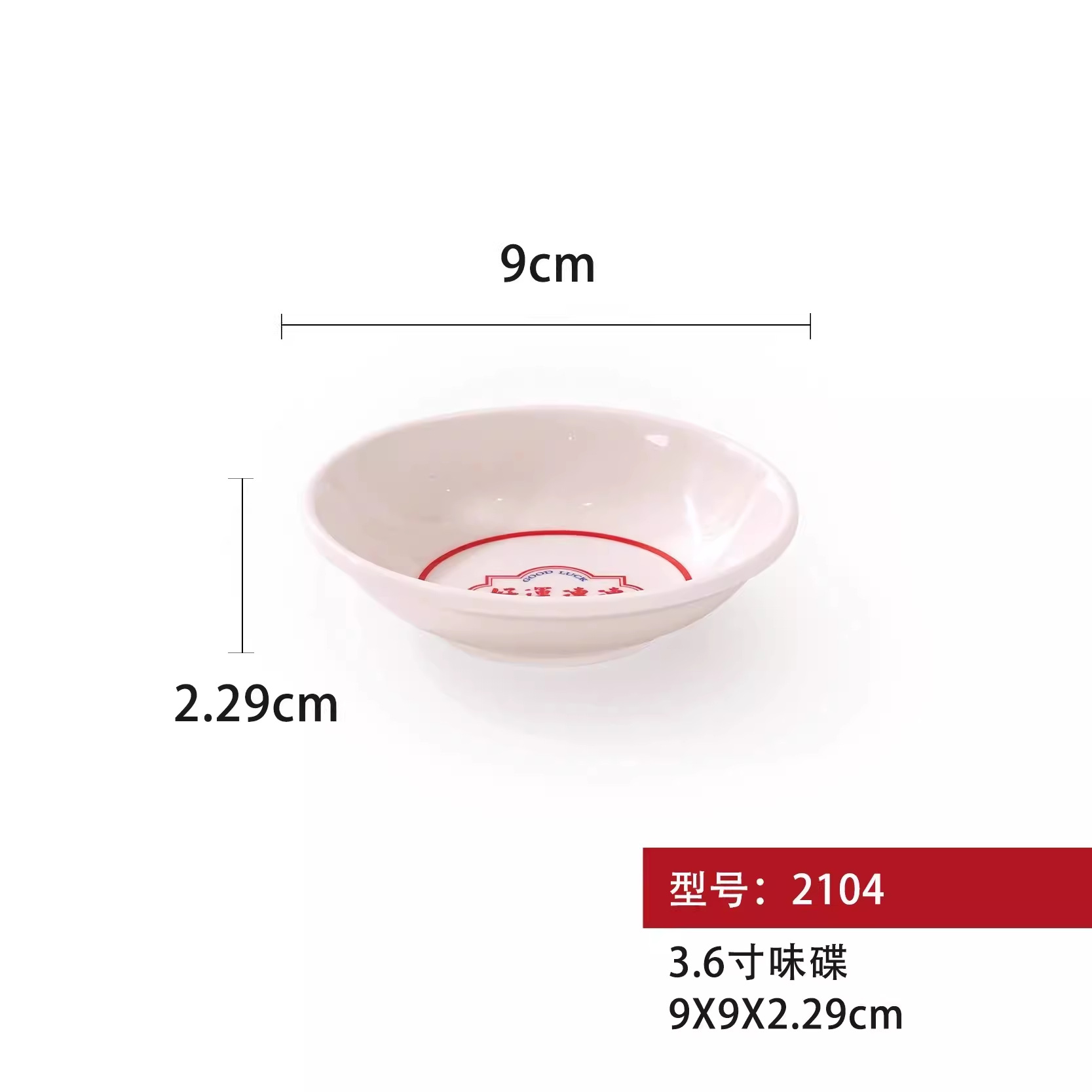 행운을 2104