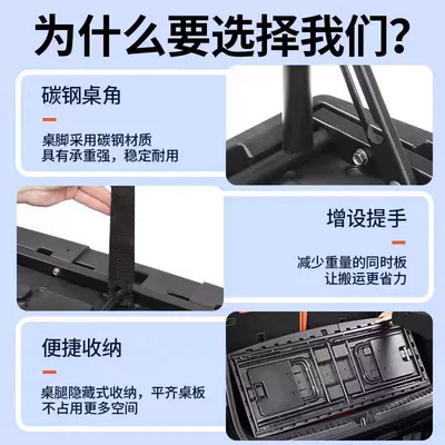 Picnic Table and Chair Accessories, Car table board