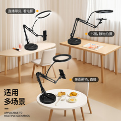 手機支架直播補光燈懸臂懶人床頭桌面摺疊伸縮俯拍美食珠寶路錄拍