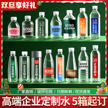 ���S��ֱ�N���V����I����logoСƿˮ�������؃r���ˮ�VȪˮ����