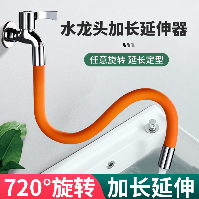 Waterproof universal long faucet extender