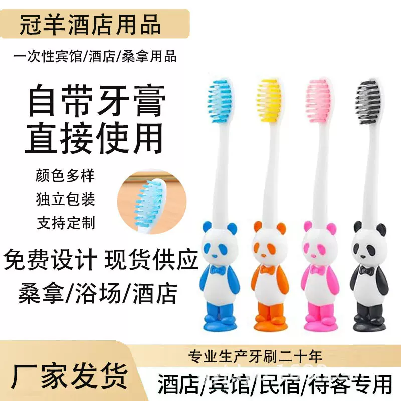 现货批发一次性儿童牙刷预涂牙刷抑菌牙刷prepasted toothbrush