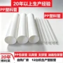 半透明外径60mmhdpe包装管
