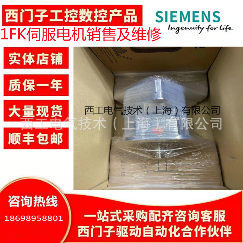 同步 电机1FK7022/1FK7032/7042-5AK71-1VB0/1VH0/1UB5/1VB3/1VH3