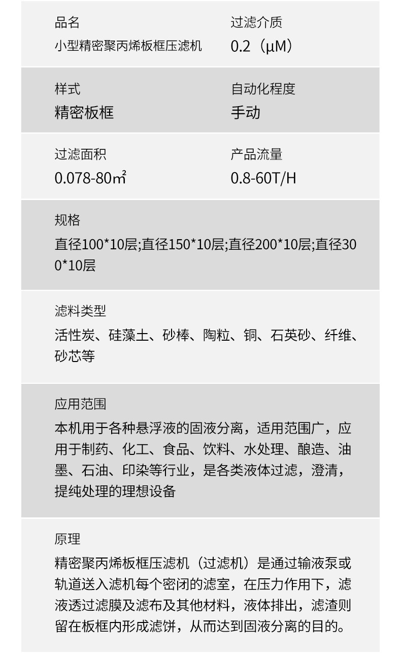 海宁市亚东过_05