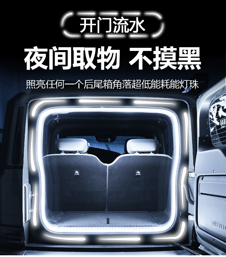 BYD Song PLUS Frigate 07 Sea Lion 07EV Trunk Light Atmosphere Light Non-destructive Modification Lighting Tail Box Light