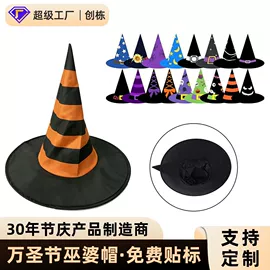 旗帜;化妆服饰道具;场地布置道具
