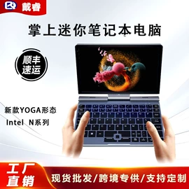 笔记本电脑;迷你电脑