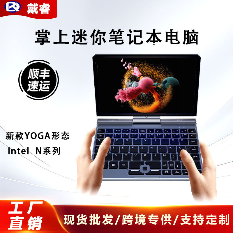 Mini Compact N150/N100 Computer Host, Flipable Pocket-Sized Business Office Laptop