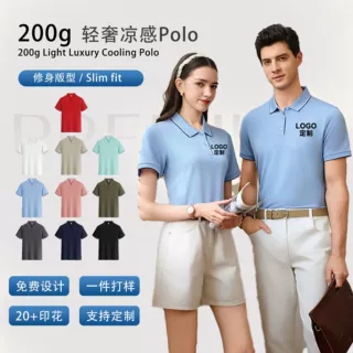 夏季polo衫男女青少年休闲工作服批发广告衫团体工作服印花刺绣
