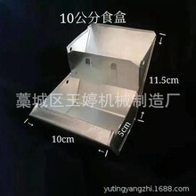 ���l���|����ʳ��.���������ϲ�.10cm��12���ּӺ�����ʳ��.�û\