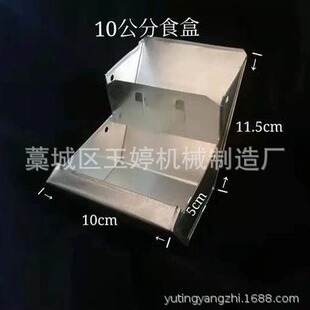 ���l���|����ʳ��.���������ϲ�.10cm��12���ּӺ�����ʳ��.�û\