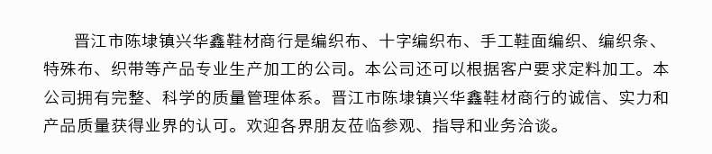 公司介绍