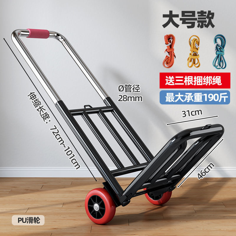 핫 세일 대형 강화 28pu 휠 3 개 로프 보내기