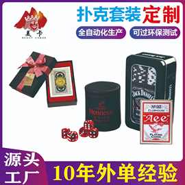 厂家定制生产铁盒筹码扑克套装 广告礼盒精美包装 可搭配骰子桌布