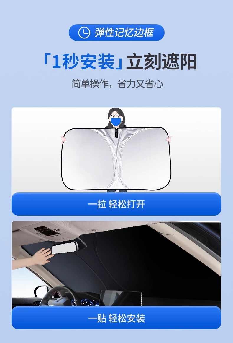 Car Sunshade Front Windshield Heat Insulation Sun Visor