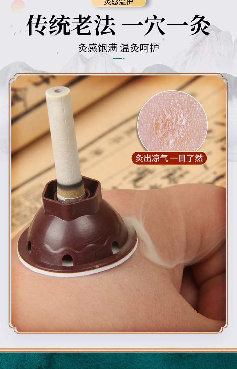 Moxa Sticks Ai Jiu Moxibustion Patches 5-Year Aged Moxa Wool Box of 50 Portable Warm Therapy key features