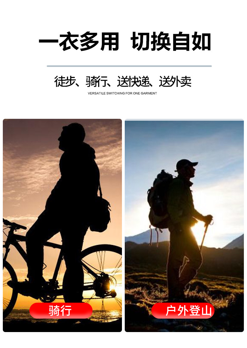 牛津双层分体雨衣雨裤套装