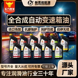 切削油切削液;柴油机油;船舶润滑油