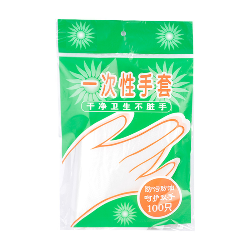 使い捨て手袋食品グレードの特殊PEプラスチック極厚スタイルロブスター美容室独立包装ファーストフード食器洗い|undefined