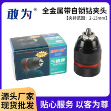 t늄ӰDQ^LD^2-13mm늰D^׃荊A^