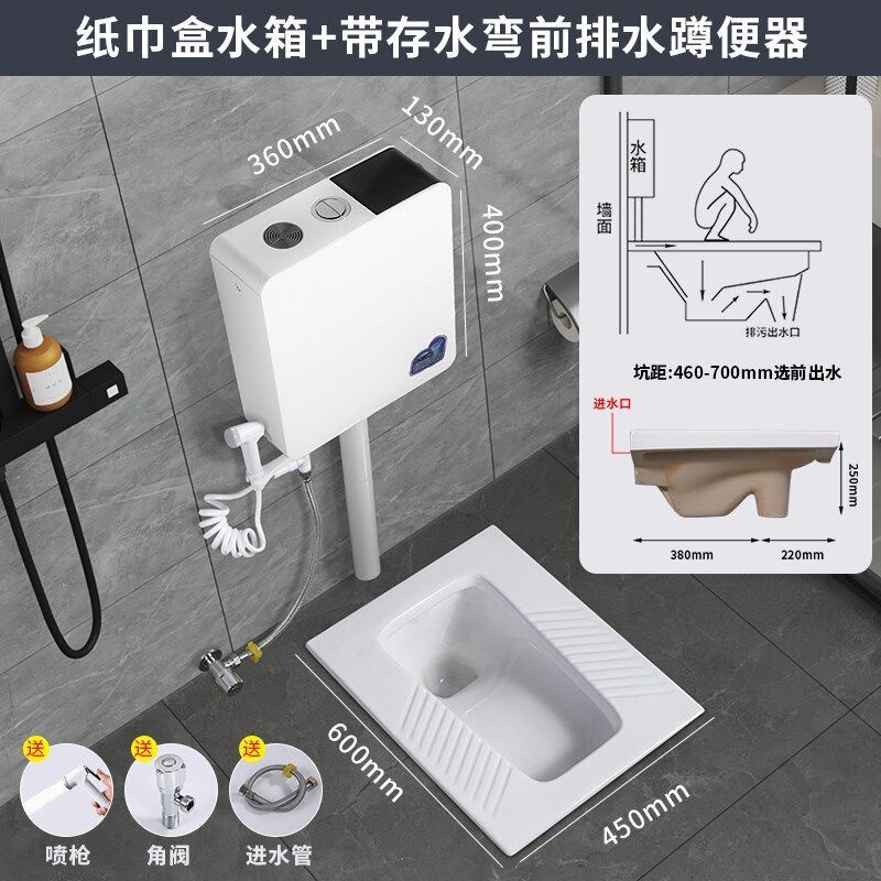 Toilet Squatting Toilet Flush Water Tank Set Household Squatting Pit Type Ceramic Toilet Toilet Toilet Squatting Toilet Toilet Squatting Toilet Flush Water Tank Set Household Squatting Pit Type Ceramic Toilet Toilet Toilet Squatting Toilet