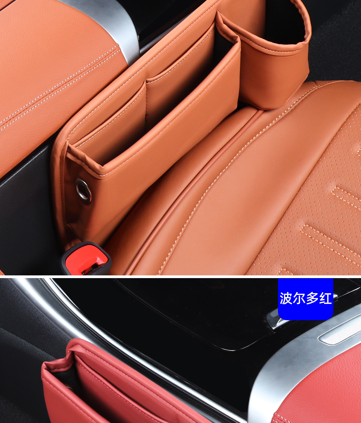Mercedes-Benz car storage box new C/A/E class GLC/GLB/GLA/GLE seat clip gap storage car supplies