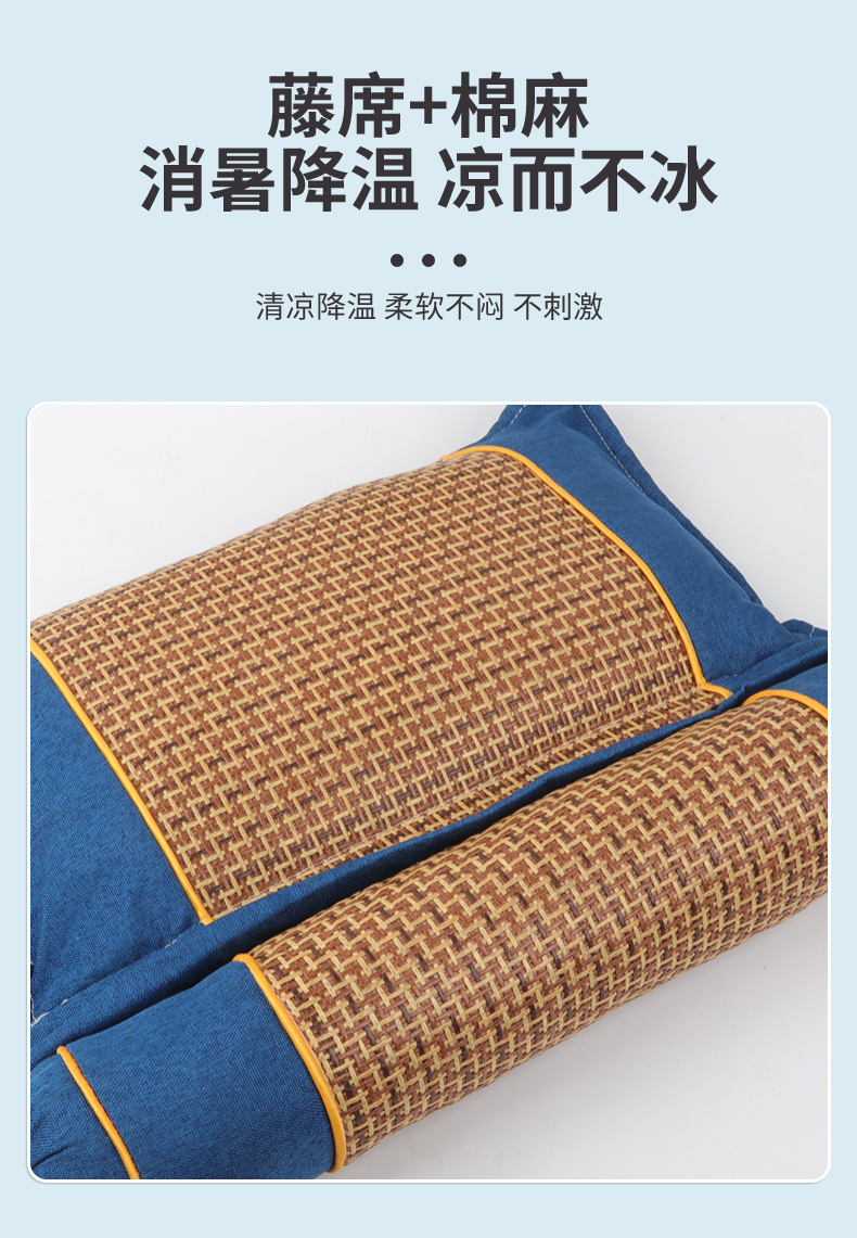 Mugwort Cooling Pillow Ai Cao Lian Ti Zhen Summer Sleep Pillow with Rattan Mat Cover for Neck Support quality and texture