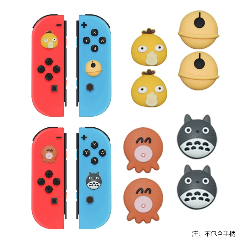 Nintendo Switch handle rocker cap Steam deck handheld handle silicone hat cat claw protection key cap