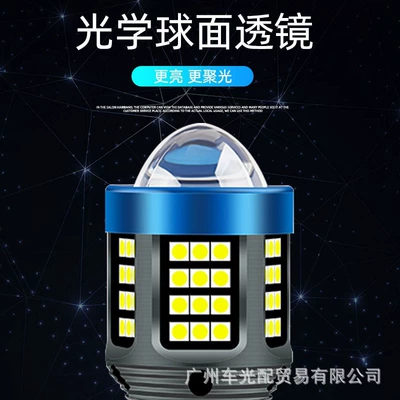 Motorcycle headlights, headlights – Cross-Border Supply of Motorcycle