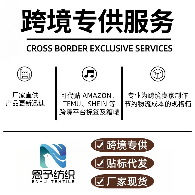 跨境贴标Temu代发毛巾towel经编珊瑚绒麦穗包边70140浴巾沙滩巾