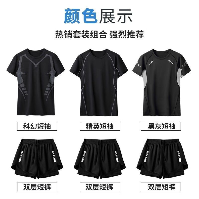 跑步运动套装女夏季速干冰丝t恤瑜伽服大码短袖晨跑健身衣服高弹|undefined