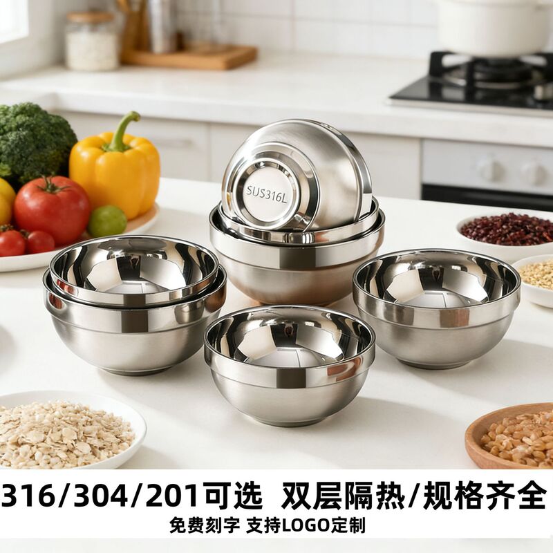 316 Stainless Steel Bowl, Double-Layered, Anti-Scalding, Heat-Insulated, 304 Food-Grade, Thickened, Suitable for Home, Commercial Use, School Canteen, Rice Bowl, Soup Bowl