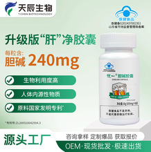 OEM�N�ƶ��Ƹߺ�����һ&reg;đ�|�z��ÿ����đ�|240mg�o��Դ�^���S