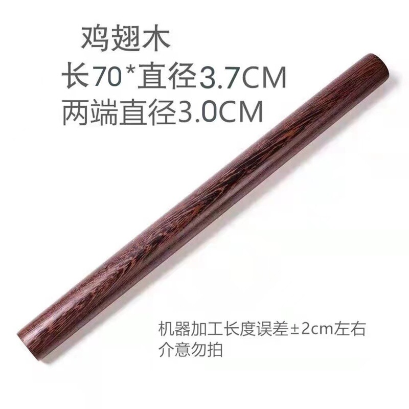 鶏の羽の木の赤木の実木のめん棒の家庭用の「餃子の皮めん棒」の「餅は小さいサイズの正規のメーカーにくっつかないです。|undefined