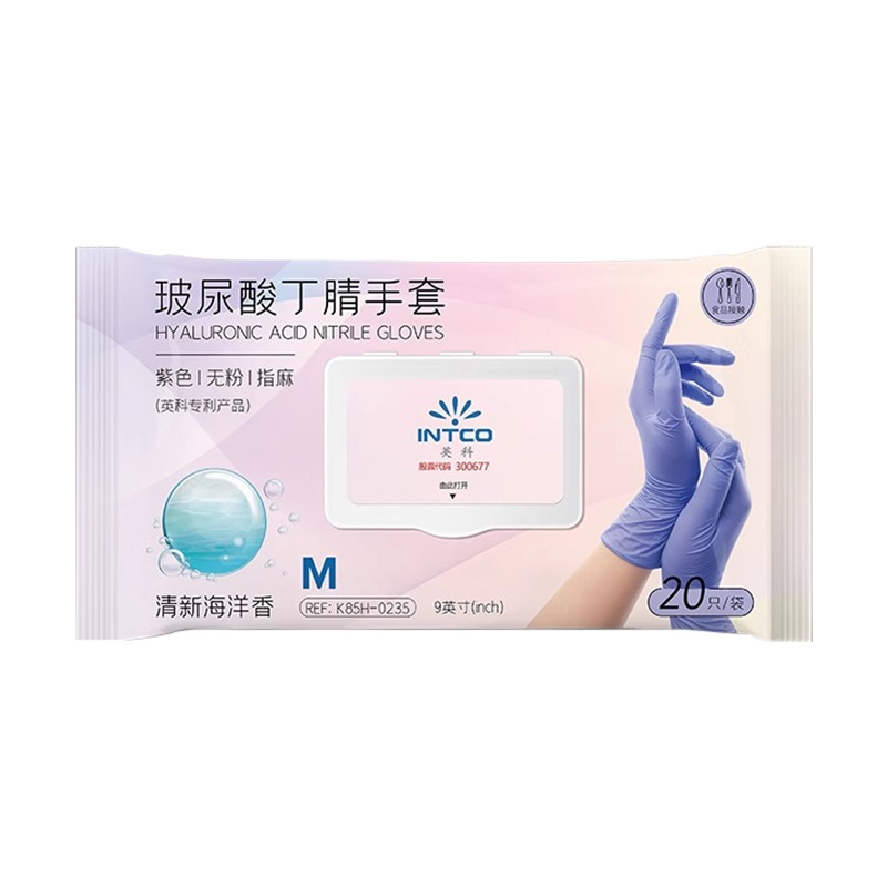 Ingke desechable ácido hialurónico púrpura guantes de nitrilo domésticos de grado alimenticio horneado lavado de platos cocinar tareas domésticas