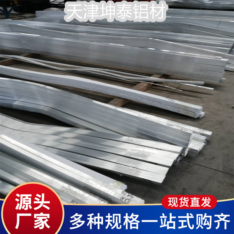 厂家销售纯铝排 1060 1070 6061铝条 可用于接地母线导电