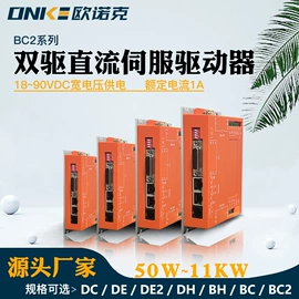 伺服电机;伺服驱动器;其他工控系统