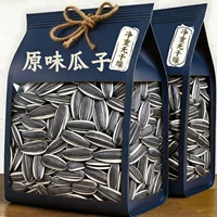 原味瓜子批发_1688原味瓜子采购指南