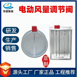 通风机;调节阀;其他风机设备