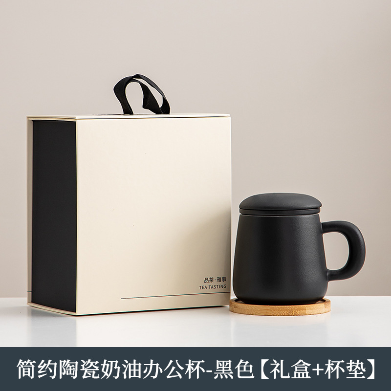 奶油黄简约现代泡茶杯子带盖过滤实用办公家用茶水分离陶瓷马克杯|undefined