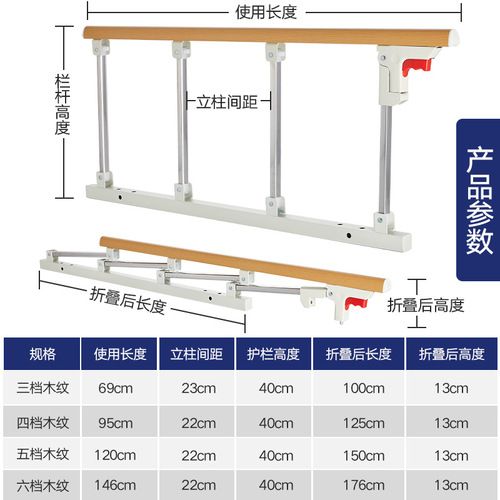 医用折叠床边护栏扶手老人孕妇起床辅助器护理病床围栏安全助力架