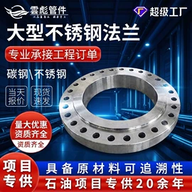 弯头;法兰;异径管