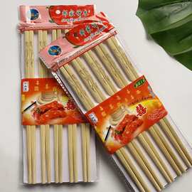 批发地摊竹筷子十双家用快子跑江湖碳化火锅筷子团购2元百货批发