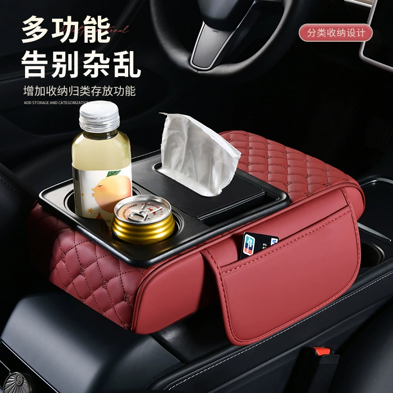 Многофункциональный органайзер для автомобиля 5-в-1: подлокотник, подушка-усилитель, ящик для хранения, держатель для салфеток и стаканов, идеальный, оранжевый