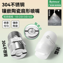 304���P������Ƕ�մ�о����߉��F�����^���I���m��ϴ���F���^