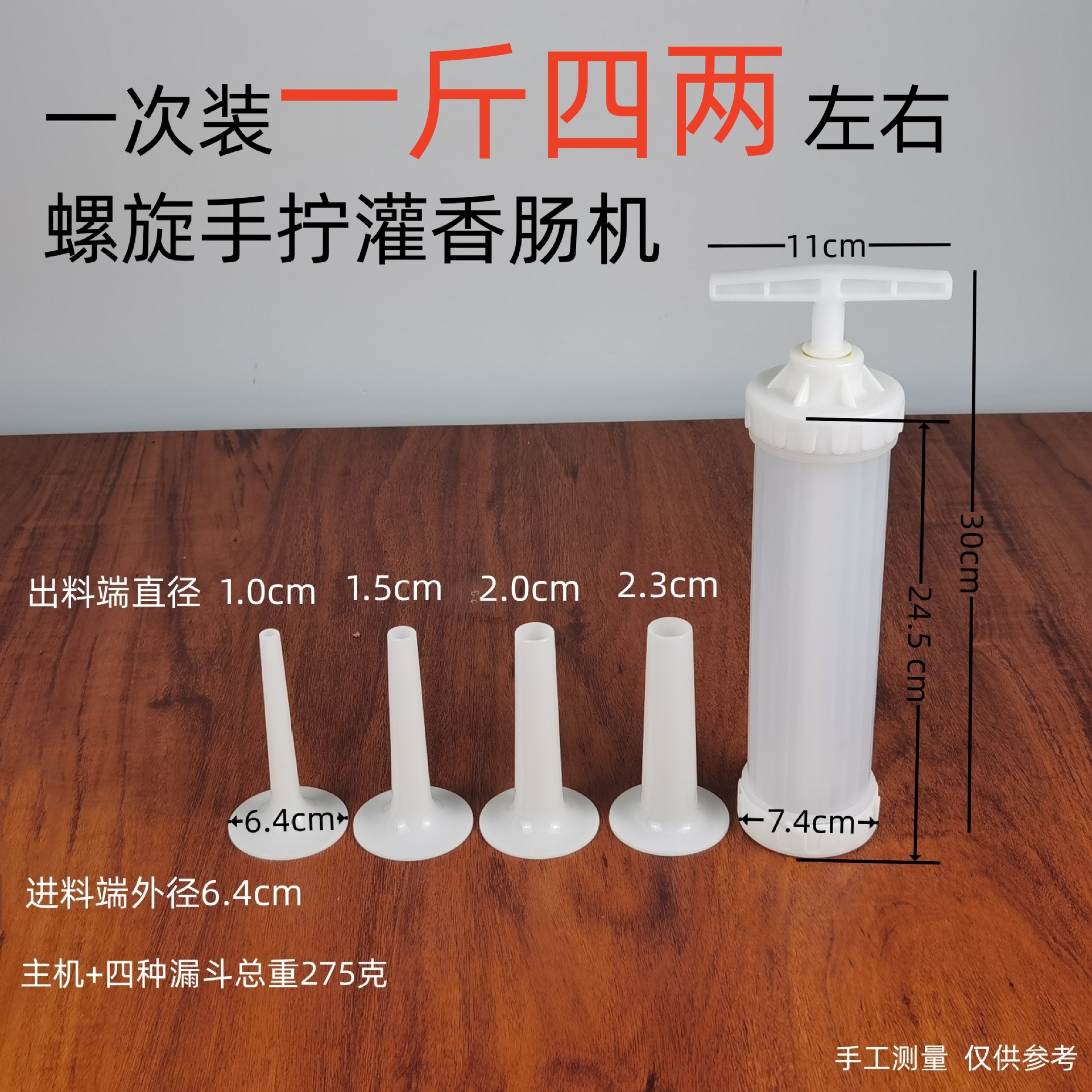 Household Sausage Stuffer, Manual Sausage Stuffer, Hand-Operated Sausage Filling Machine, Sausage Stuffing Tool, Hand-Push Plastic Filling Tool