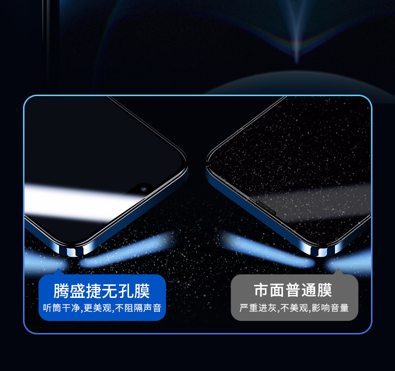 無孔超清_06.jpg